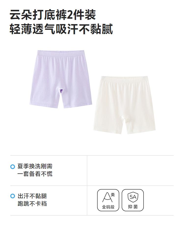 Mini Balabala Girls' Leggings Summer Soft Skin friendly 2-Pack Shorts 26 New Products