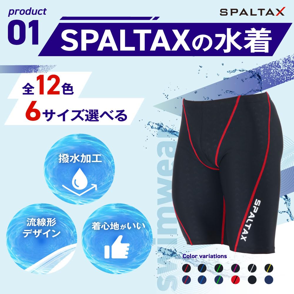 Spartax Конкурентный купальник Купальник и полотенце из замши Черный x Мужской набор, Купальник, Очки, Шапочка, Беруши, (М, Синий)