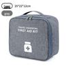 Portable Travel First Aid Kit: Complete Home Emergency & Disinfection Essentials (No Medicine Included)