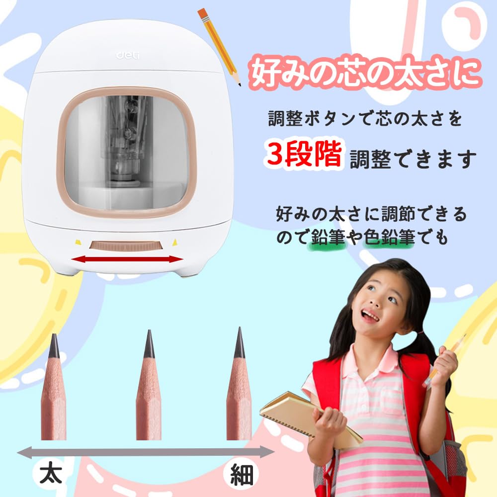 Deli Электрическая точилка для карандашей 3 Регулируемая Две мощности Питание от батареек АА Затачивает Совместима с карандашами и цветными Длинная Компактная и Легкая Отличный подарок для