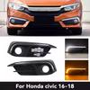 Дневные ходовые огни Honda Civic 10-го поколения