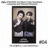 Stray Kids 3-й мини-альбом 5 Star Soundwave 1-я фотокарточка Luckydraw Polaroid