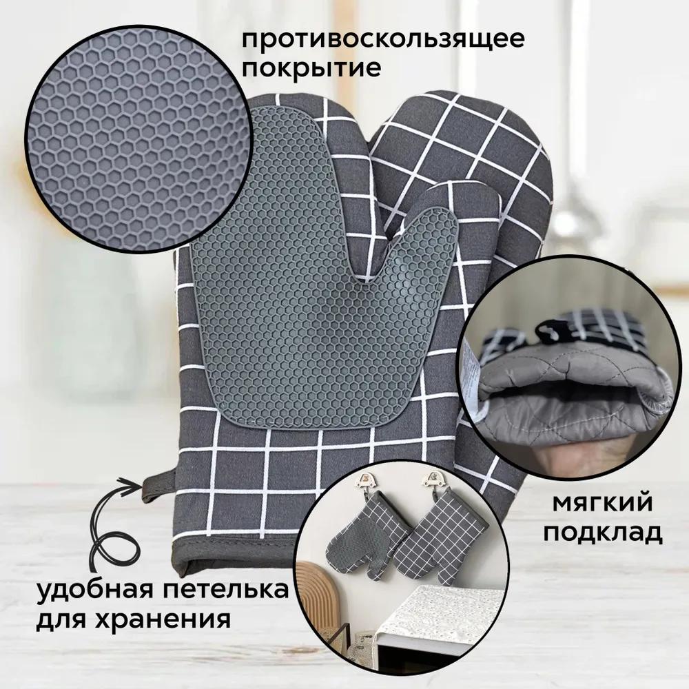Baking Microwave Oven Heat-resistant Gloves, Hot Selling Oven Gloves, Heat-resistant and Heat-insulating Gloves