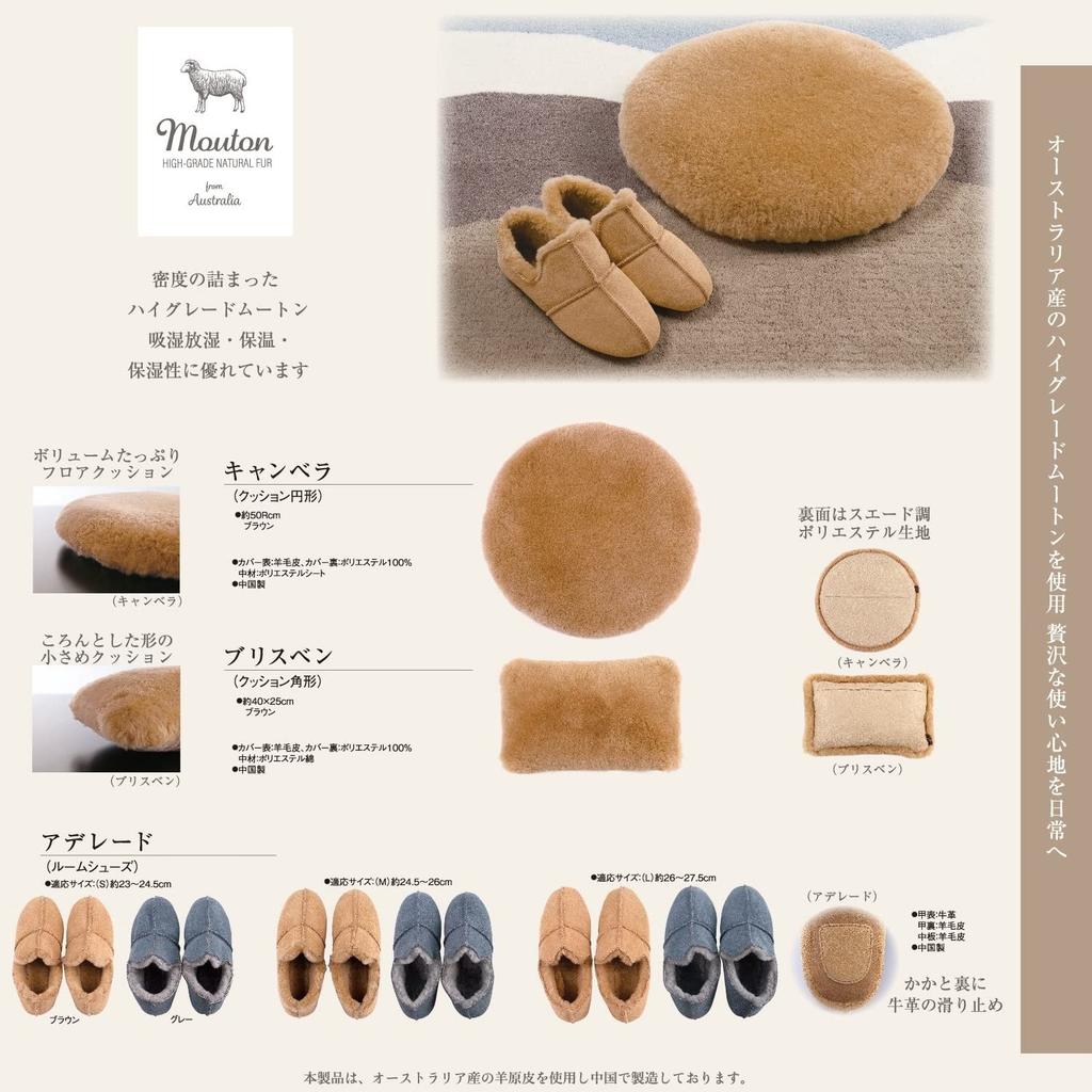 Senko Brisbane Square 40 x Коричневый Мутон Теплый и 90928 M+home Подушка, Прибл.. 25см, Шерсть, Толстый,