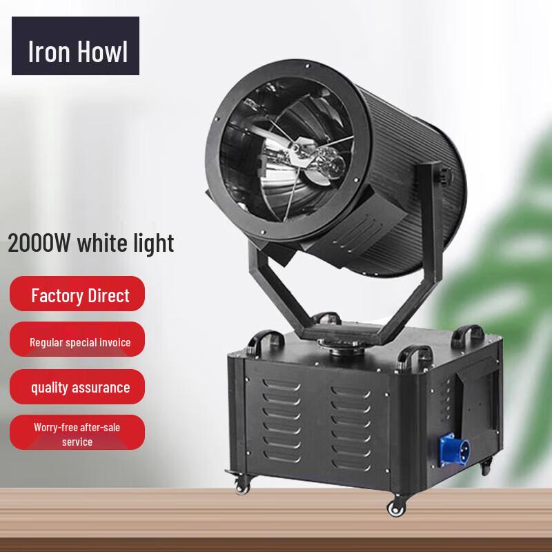 Tie Xiao Night Sky Scanning Xenon & Laser Searchlight