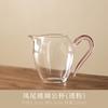 210ML Japanese Phoenix Tail Transparent Glass Tea Pitcher Heat Resistant Cha Hai Justice Cup Puer Chinese Tea Set Accessories