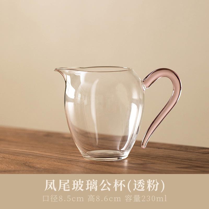 210ML Japanese Phoenix Tail Transparent Glass Tea Pitcher Heat Resistant Cha Hai Justice Cup Puer Chinese Tea Set Accessories