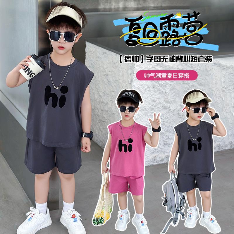 Boys' summer vest set, children's summer sleeveless thin style children's clothing, fashionable and stylish summer wear 2026 new item