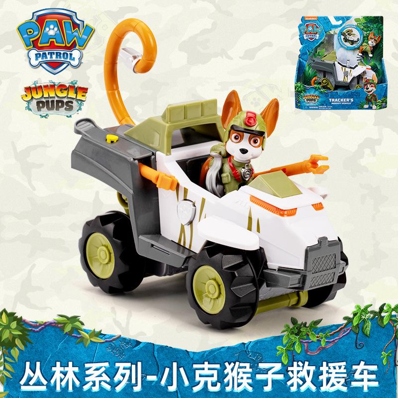 100% Genuine Paw Patrol Jungle Series Chase Skye Marshall Animal Shapeshiftingjungle Secret Realm Dog Rescue Car Vehicle Kid Toy