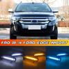 Направляющая дневного света Ford Edge - Трехцветная