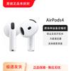 Apple AirPods 4 с активным шумоподавлением