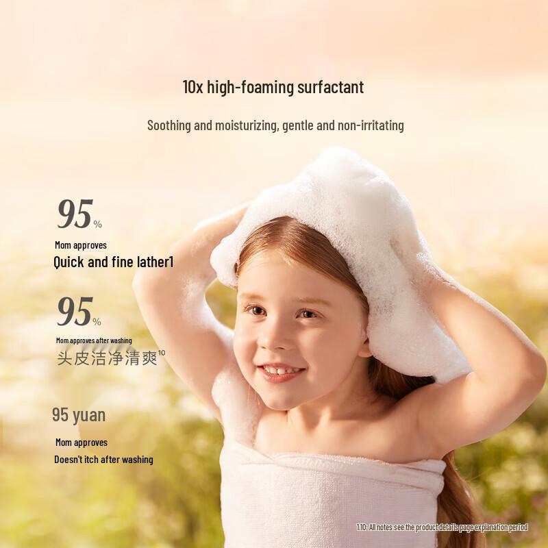 Bodcrme Green Camellia Kids Smoothing Shampoo
