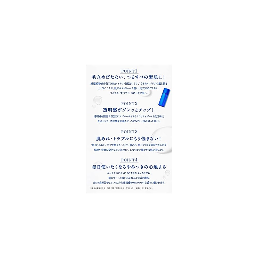 Sekkisei Clear Wellness Natural Drip Lotion Сменный блок, 170 мл, Бесцветный, 1 шт.