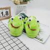 Unisex Home Woman's Shoes Winter New Arrival Funny Soft  Lovely Frog Warm Indoor Plush Slippers Cotton Shoes