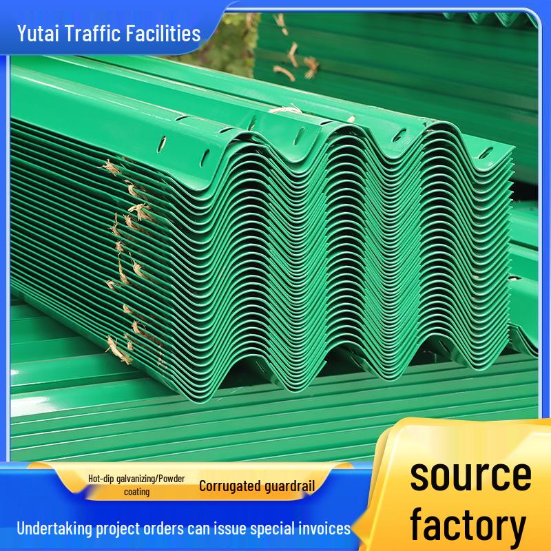 Rural Highway W-Beam Guardrail - Two/Three-Wave Anti-Collision, Hot-Dip Galvanized & Powder-Coated