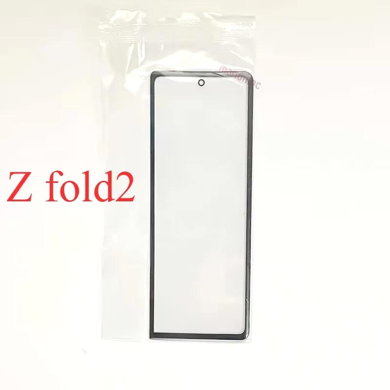 Переднее стекло экрана с OCA для Samsung Galaxy Fold 1 2 3 W20 F9000 W21 F9160 W22 F9260 Z Flip 1 2 3 F7000 F7070 F7110