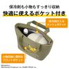 Thermos Insulated Lunch Bag 7L Pikachu Olive Brown OBW RFR-007PK (Pokemon Series)