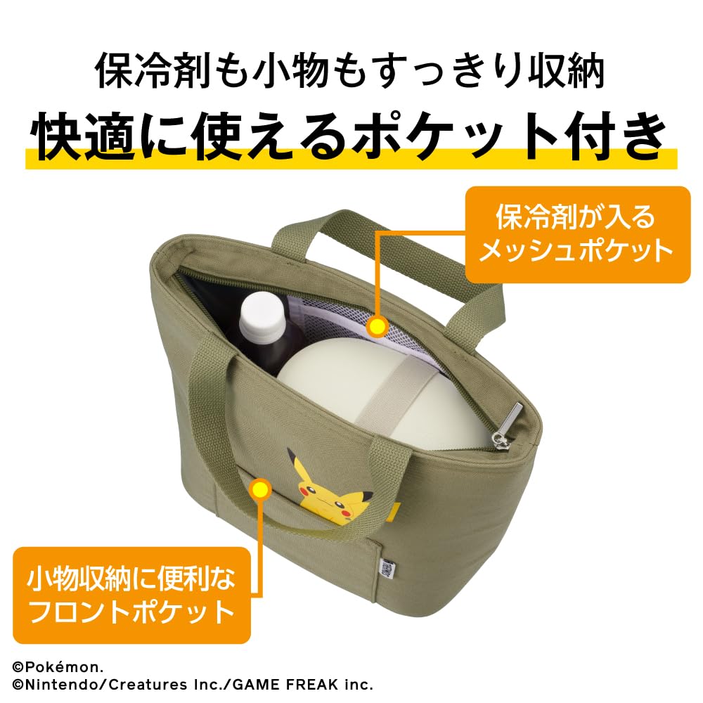 Thermos Insulated Lunch Bag 7L Pikachu Olive Brown OBW RFR-007PK (Pokemon Series)