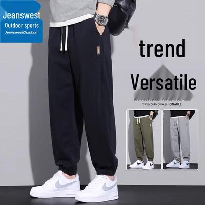 Мужские зауженные повседневные спортивные брюки Jeanswest