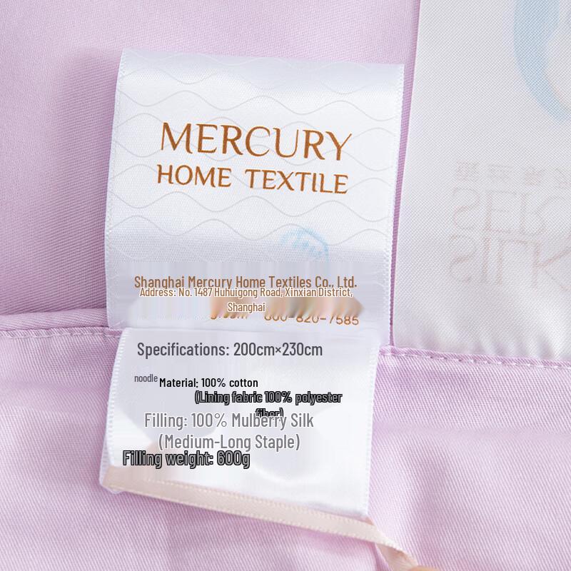 Mercury Home Textiles Mulberry Silk All-Season Quilt