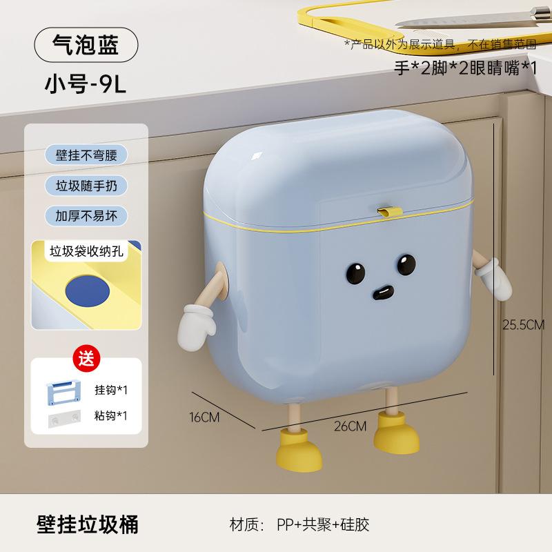 Wall Mounted Garbage Bin for Household Use, Large Capacity, Kitchen and Bathroom Use, No Bending, Narrow Seam, Waterproof Garbage Bin with Lid