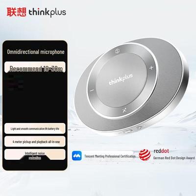 Lenovo Pocket Plus всенаправленный микрофон для видеоконференций