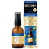 Lucidoel Argan Hair Repair Oil 60ml (Cinnamoroll Edition)