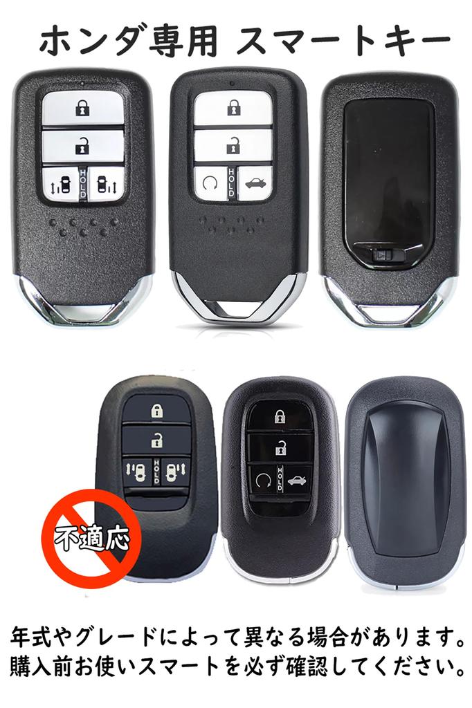 Ontto Honda Smart Key Case, Key Holder, Alloy + PU Leather, Key Cover, For