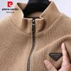 Мужской вязаный кардиган Pierre Cardin со стойкой