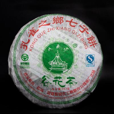 Чай «Цветок долины Бацзяотин»ЧаПуэр КонгЦюэ Чжи СянЦи Цзы Бин 357г