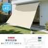 Cool Time (200 x 300 cm) Sunshade Awning, Water-Repellent, Beige