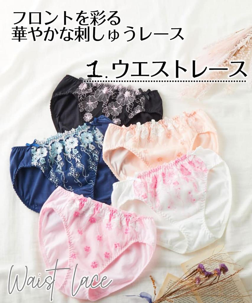 Комплект из шорт L [Nissen], кружево, 100% хлопок, 10 шт., стандартный, женский,