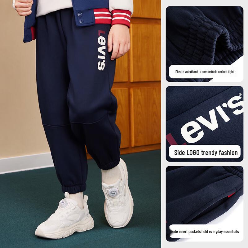 LEVI'S Kids' 2025 Winter Fleece-Lined Casual Pants