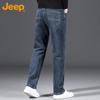 JEEP Men's Autumn/Winter Straight Fit Jeans