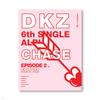 DKZ - CHASE EPISODE 2. MAUM [FASCINATE Ver.]