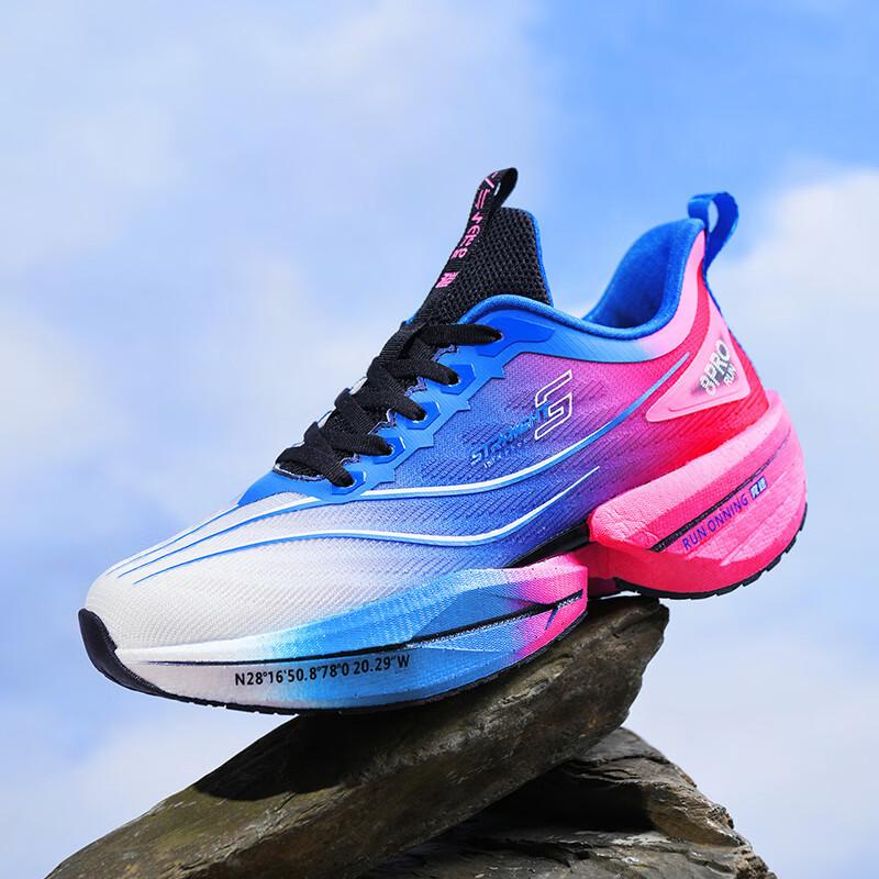 Chitu 8pro кроссовки лето новые мальчики соревнования гоночные беговые кроссовки женская амортизация отскока спортивная обувь мужская обувь