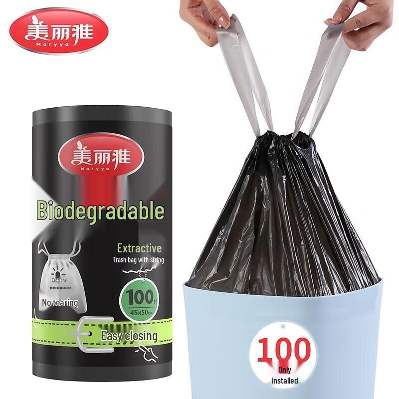 Meiliya Biodegradable Drawstring Trash Bags