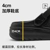 4.0 см обувь на утолщенной подошве с отверстиями для увеличения роста женская летняя новая модная и универсальная уличная дышащая нескользящая обувь с закрытым носком