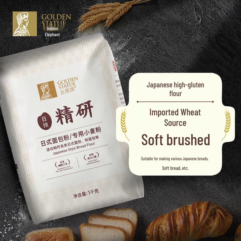 Gold Coin Brand High-Gluten Baking Flour