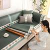 Подушка для дивана, летний коврик из охлаждающего ротанга, коврик из ротанга, чехол для дивана, ледяной шелк, простая подушка для сиденья, современный высококачественный коврик