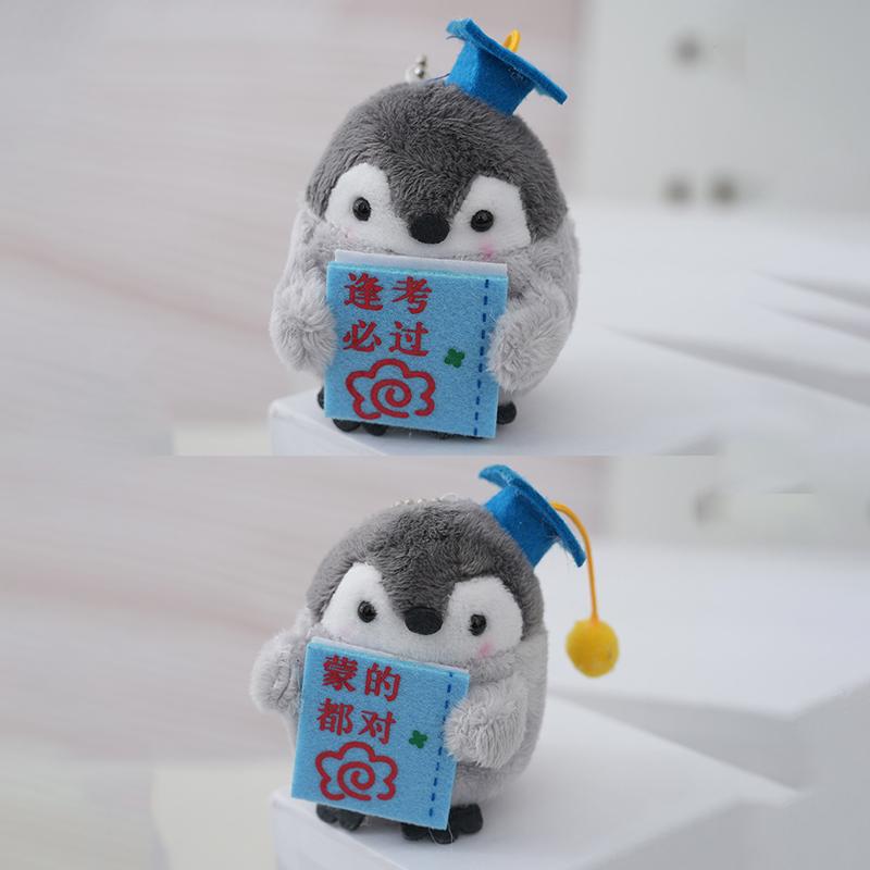Cartoon Penguin Keychain Cute Creative Animal Penguin Stuffed Toys Pendant Keyrings Backpack Decoration Accessories Gifts