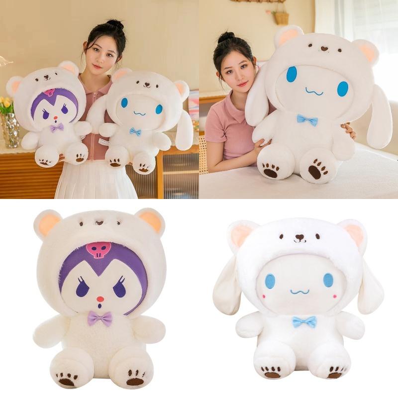Lovely Plush Bear Doll That Transforms Into A Cute Bunny Soft And Cuddly Gift For Your Loved Ones