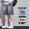 Men's Ice-Cool Breathable Denim Shorts