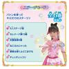 Idol PreCure with Spin and Sparkling Run Ribbon for Ages 3 and Up [BANDAI] You Spin Baton,