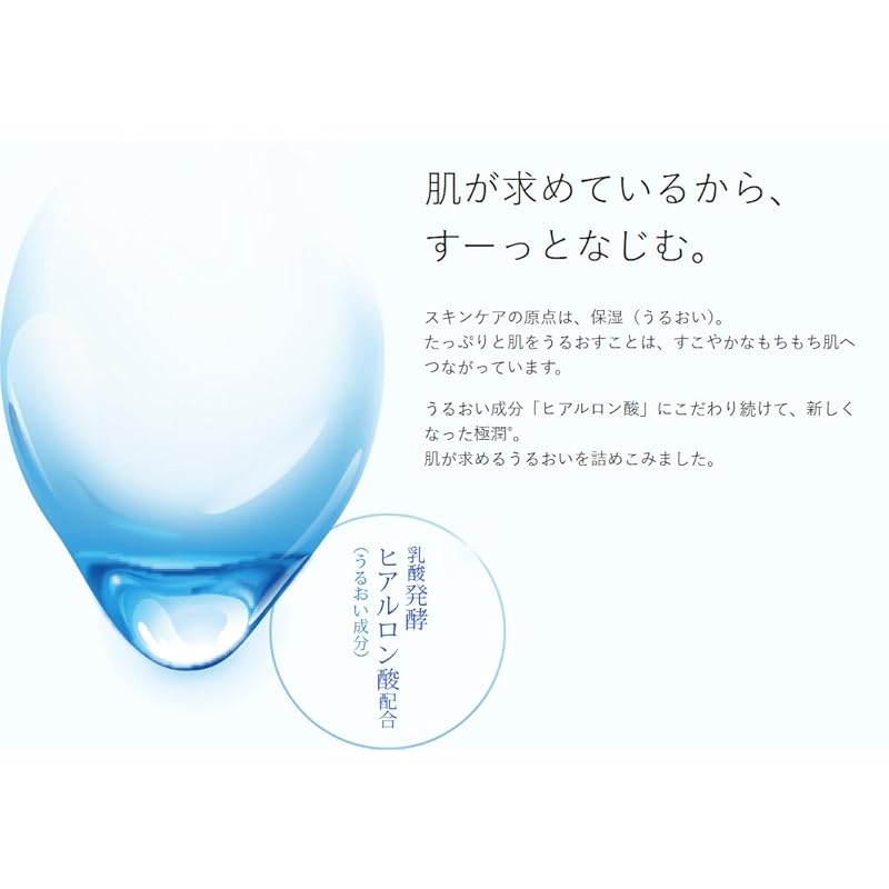 [Оптовая закупка] Набор из 2 штук Hadaken Gokujun эмульсия гиалуроновая кислота для пополнения 140 мл