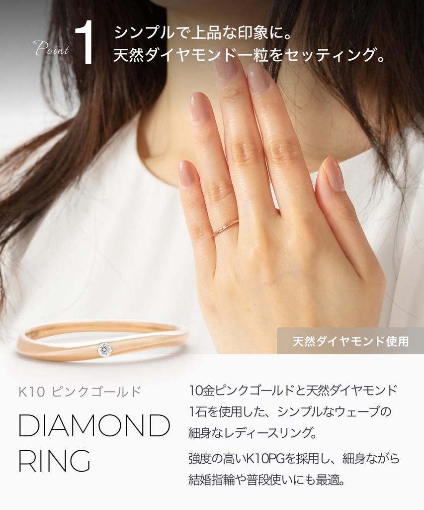 LEGAN Pink Gold Diamond Size K10PG Natural Diamond Wedding Slim Made in Japan Ring, 8, Band, Fit, Women's,