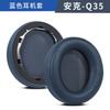 Для Anker Soundcore Life Q20 Q30 Q35 Оригинальные амбушюры с защелкой Наушники Подушечки для ушей из пены с эффектом памяти Высокое качество0416