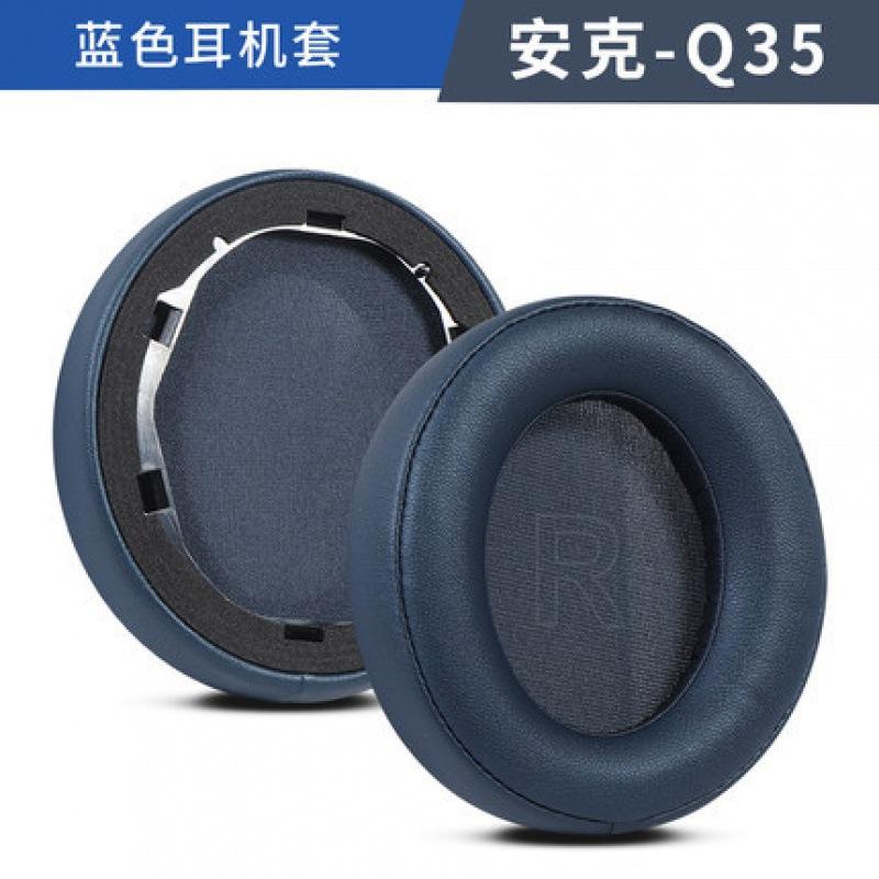 Для Anker Soundcore Life Q20 Q30 Q35 Оригинальные амбушюры с защелкой Наушники Подушечки для ушей из пены с эффектом памяти Высокое качество0416