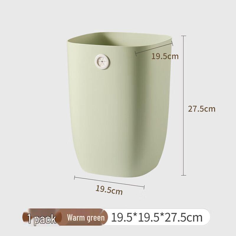 Minimalist Household Kitchen Trash Can