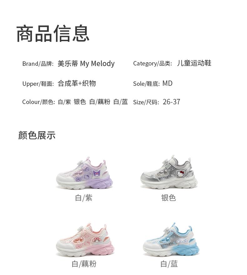 Kaiti Cat Children's Shoes Outdoor Sports Girls' 2026 Summer Shoes New Sports Sandals